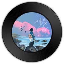 《不重要》与《仅我可见》哪首曲子更低沉